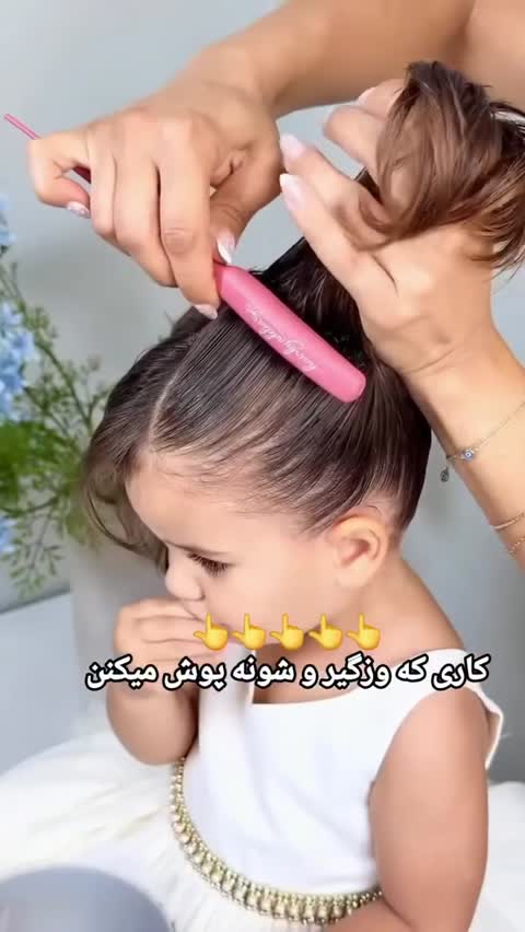 وزگیر مو تی جی مدل BED HEAD