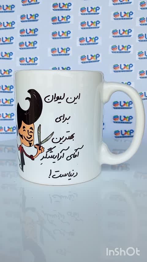 ماگ ال ایکس پی طرح کادو برای بهترین آرایشگر آقا کد 312 به همراه زیر لیوانی و جعبه