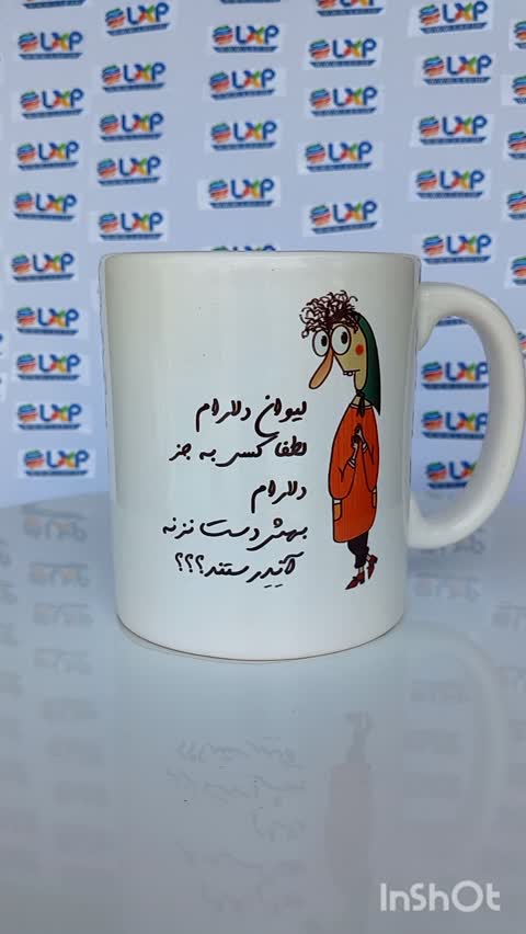 ماگ ال ایکس پی مدل آندرستند اسم دلارام به همراه زیر لیوانی و جعبه