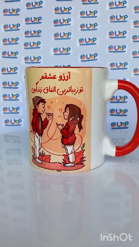 ماگ ال ایکس پی مدل تو زیباترین اتفاق زندگیمی اسم سارا به همراه زیر لیوانی و جعبه