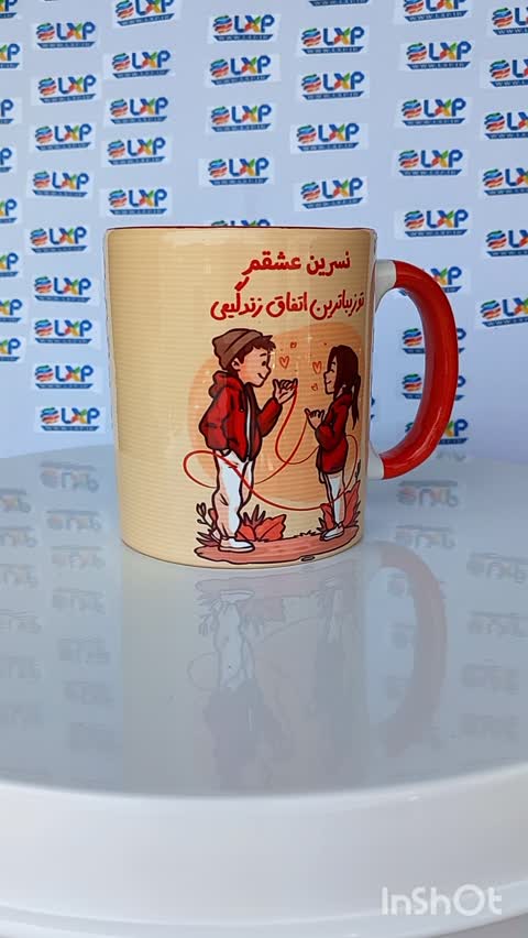 ماگ ال ایکس پی مدل تو زیباترین اتفاق زندگیمی اسم سارا به همراه زیر لیوانی و جعبه