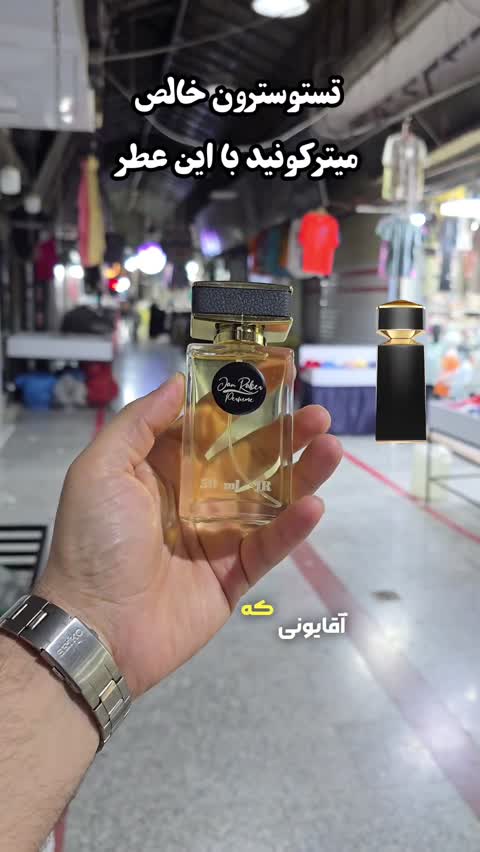 عطر بولگاری تایگر(هرمیل70هزار)ازبرند جانرابر