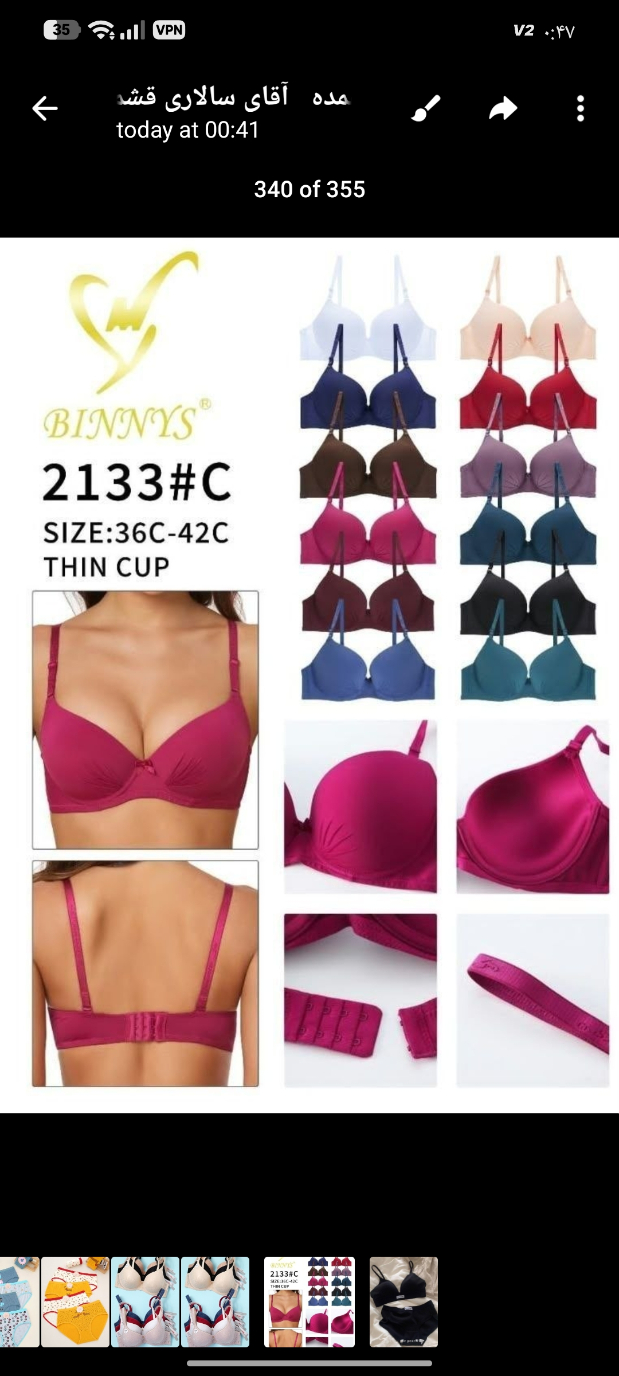 سوتین اسفنجی بینیس کاپ C - کد Binnys 2133