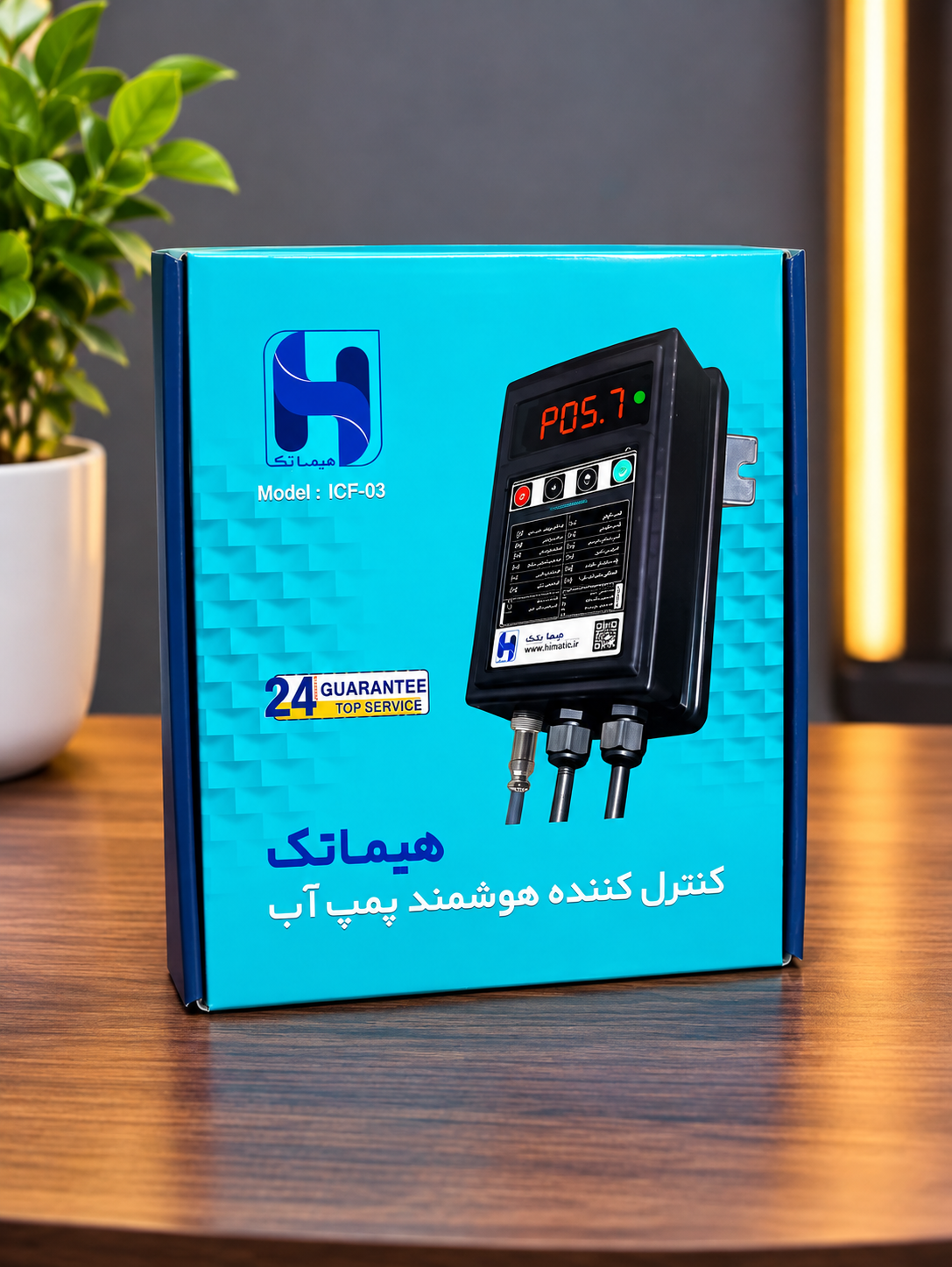 کنترل کننده هوشمند پمپ آب هیماتک