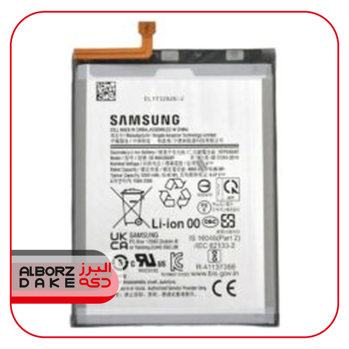 باتری گوشی سامسونگ A23 A235 M52 A73 5G مدل EBBM526ABY اصلی (پس کرایه)