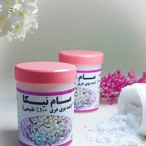 مام پودری نیکا (رایحه ی خوشبوی گل یاس)