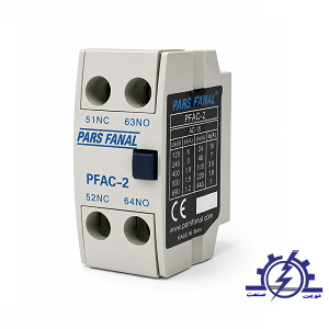 کنتاکت کمکی کنتاکتور 1NO - 1NC پارس فانال مدل PFAC-2