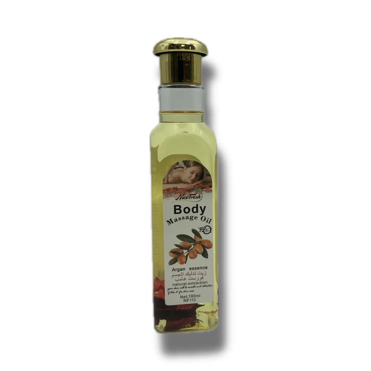 روغن ماساژ بدن نایس فرش کوچک