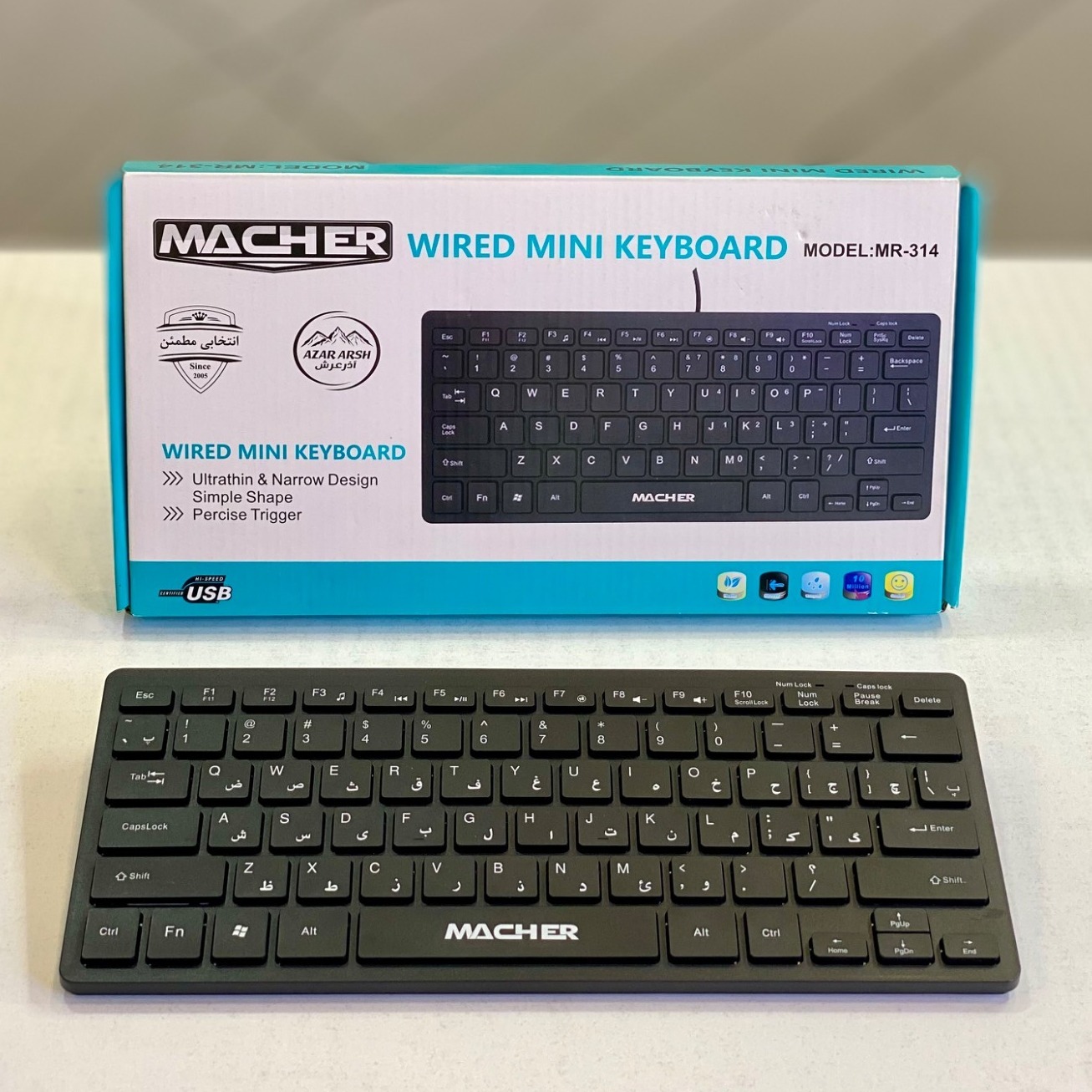کیبورد مچر مدل MR-314