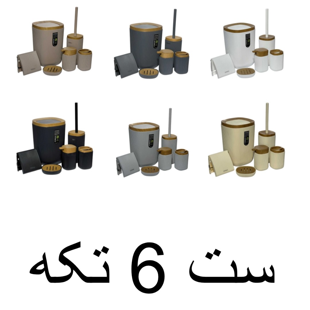 ست 6 تکه ترکیب چوبی مدل روما(رنگ انتخاب شود) 