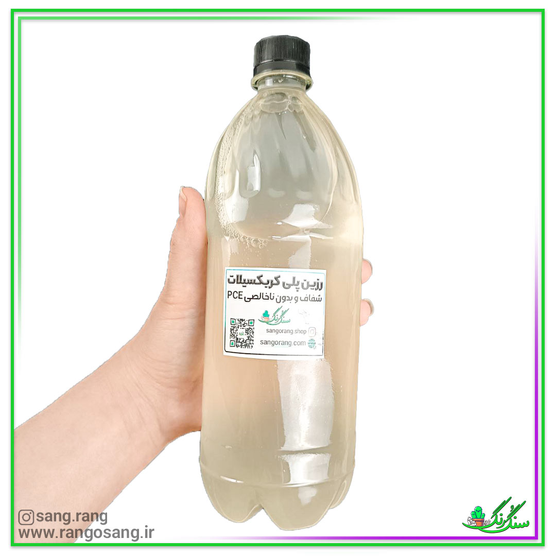رزین پلاس سنگ مصنوعی (پلی کربکسیلات) 1لیتر pce