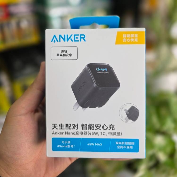 شارژر 45 وات Anker مدل A121DP11 (اصلی)