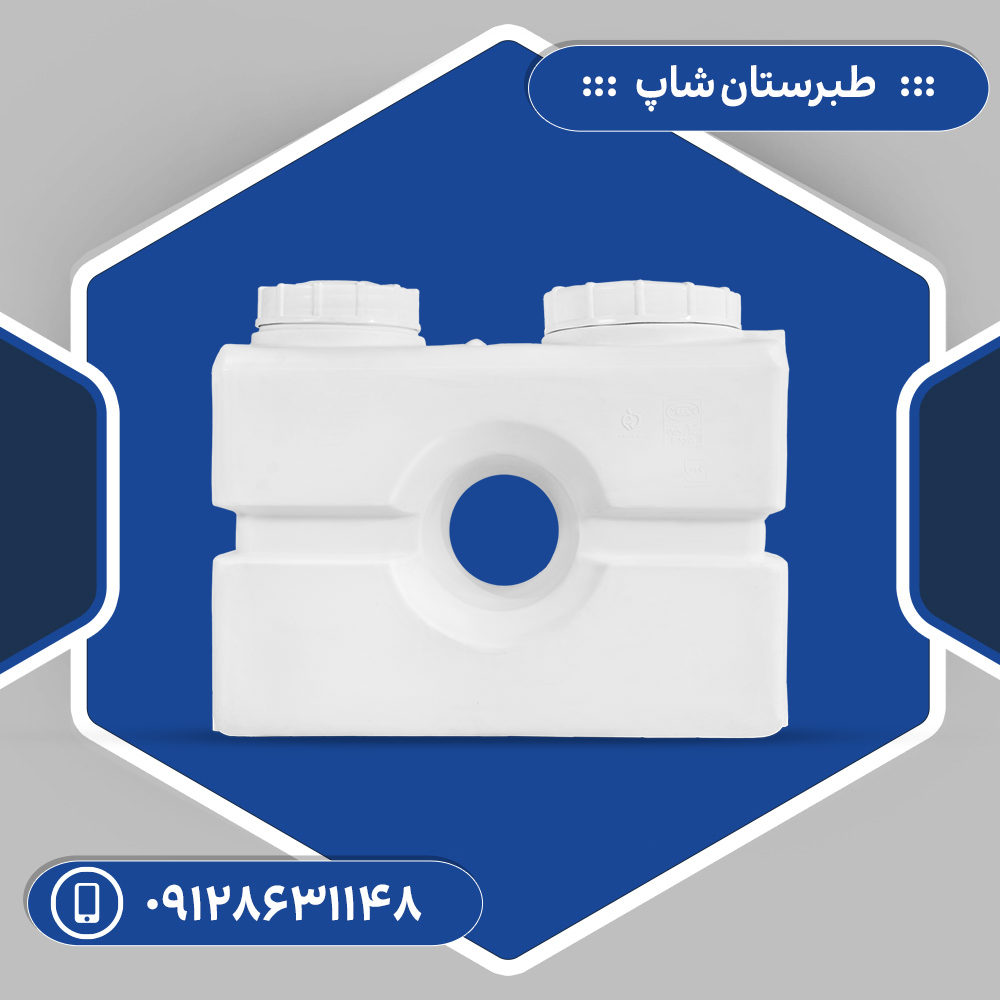 مخزن 500 لیتری مکعبی آسان رو دو درب سه لایه طبرستان پس کرایه