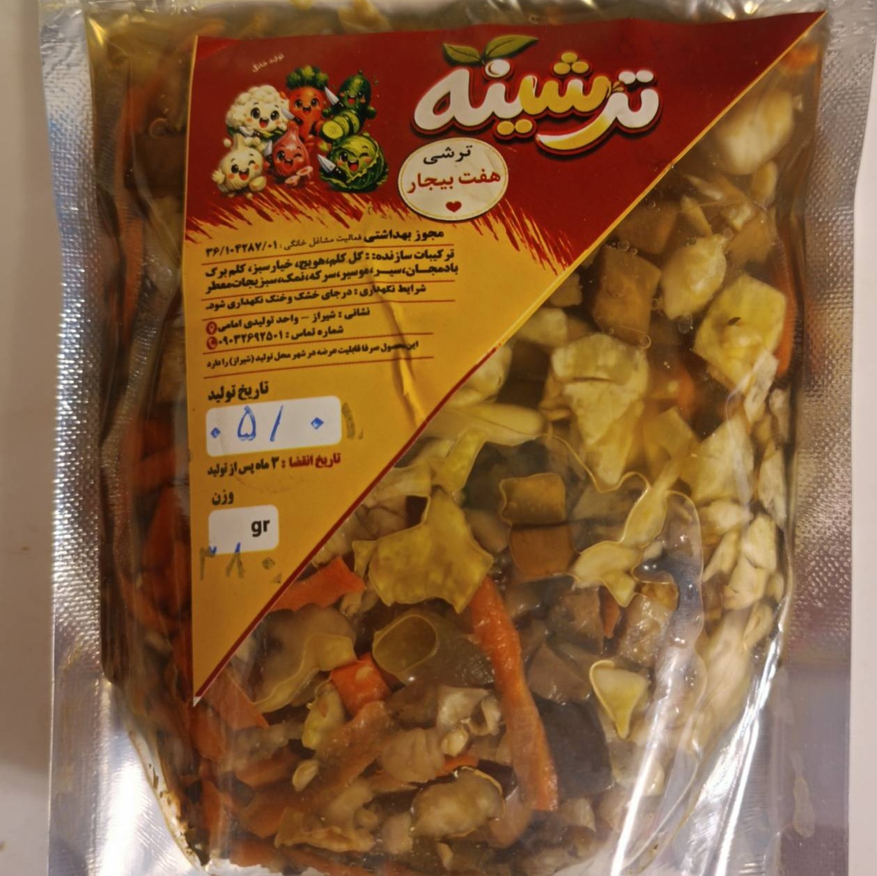 ترشی هفت بیجار
