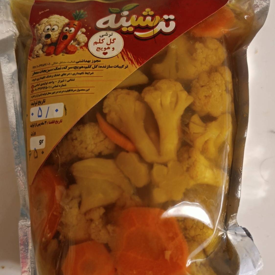 ترشی گل کلم و هویج