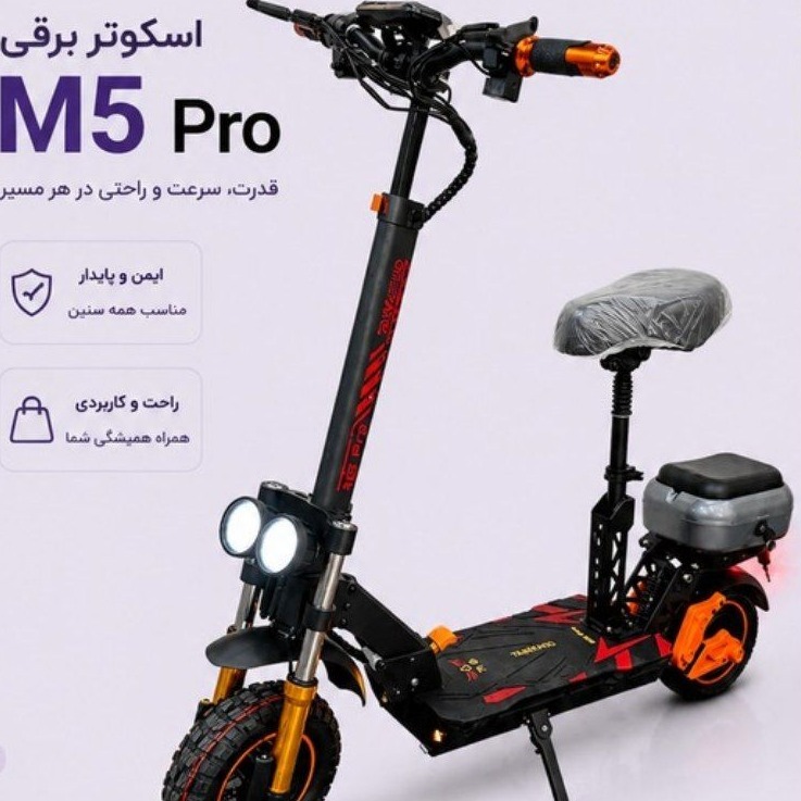 اسکوتر برقی کوگو مدل M5pro