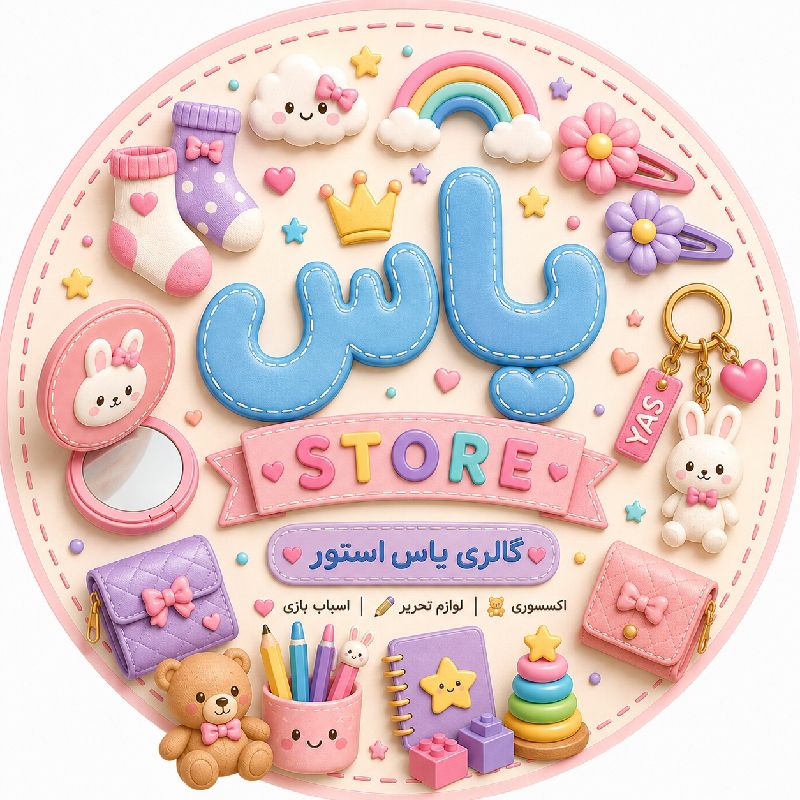گالری یاس استور