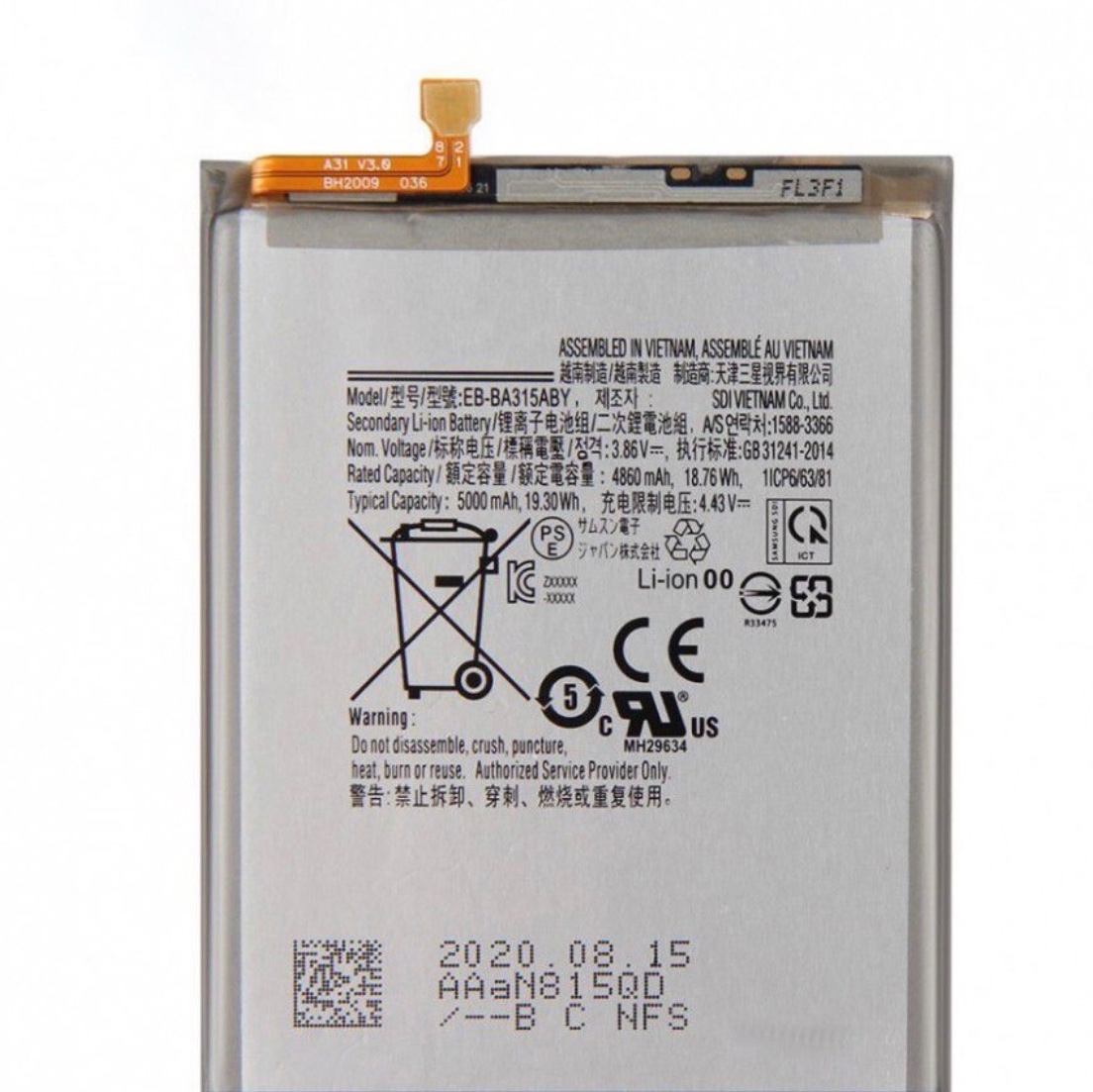 باتری موبایل EB-BA315ABY مناسب سامسونگ Galaxy A31