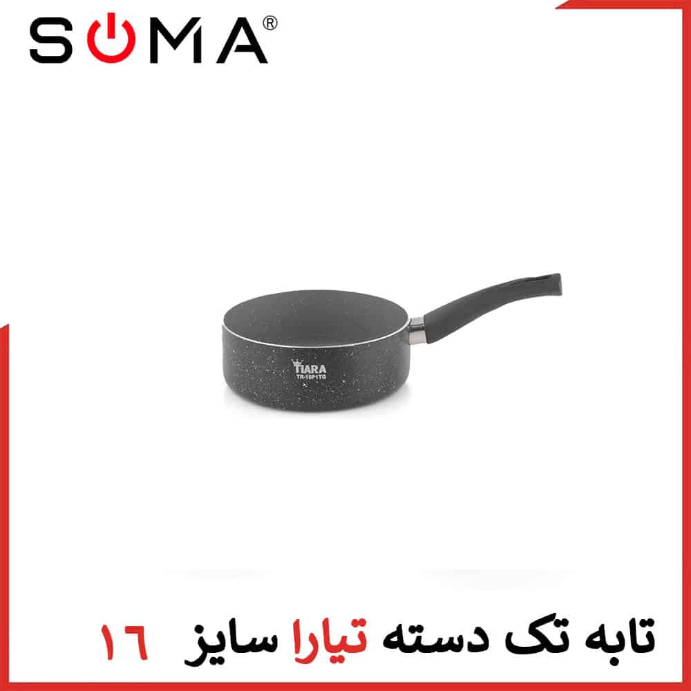 تابه برند تیارا سایز 16 تک دسته 