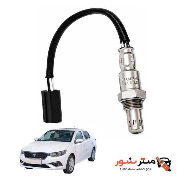 سنسور اکسیژن تارا زیمنس NTK نسل جدید تکنولوژی ژاپن اصلی