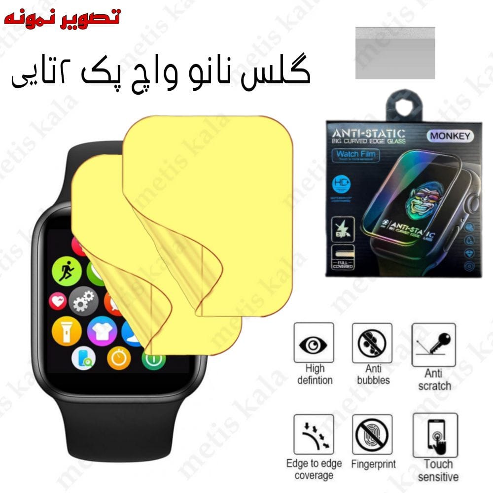 گلس واچ Amazfit GTS4 نانو پک دوتایی