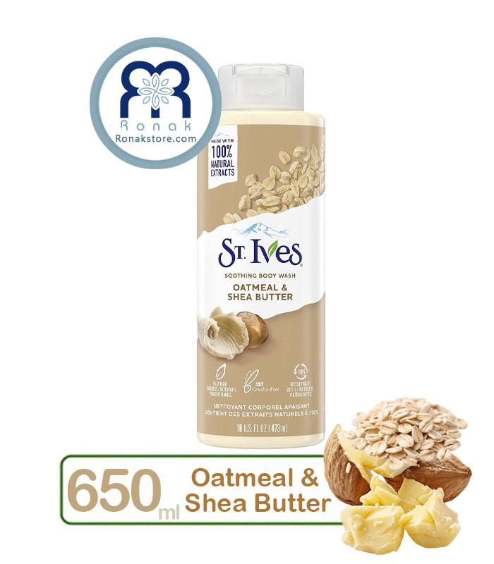 شامپو بدن سنت ایوز St.Ives با عصاره جو دوسر و کره شیباتر حجم 650 میل