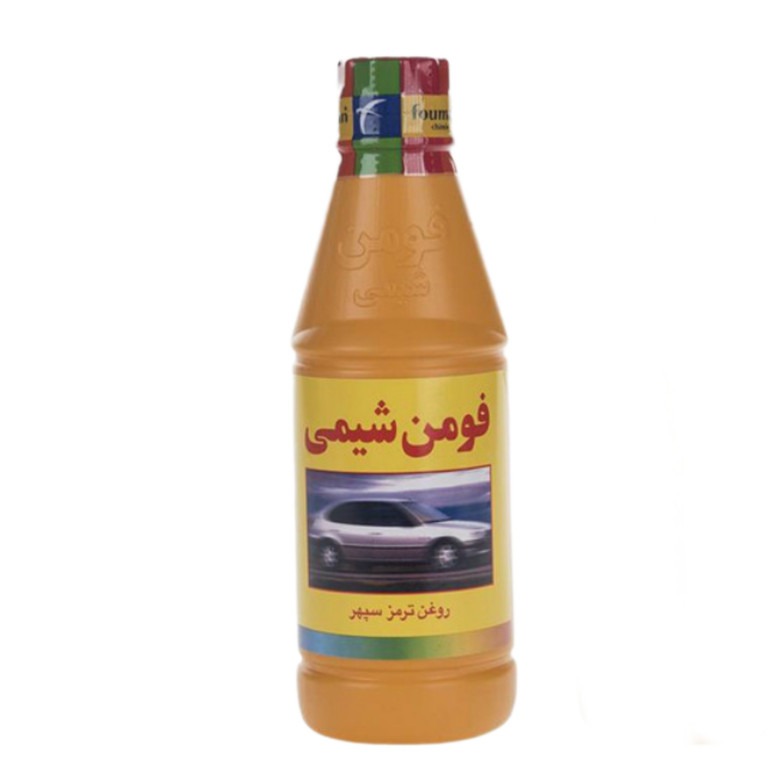 روغن ترمز فومن شیمی زرد