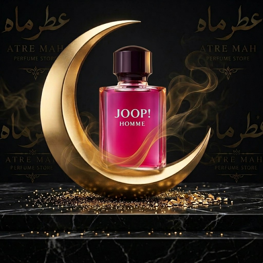 عطر مردانه جوپ هوم (Joop Homme) / رایحه ای گرم، شیرین و متفاوت