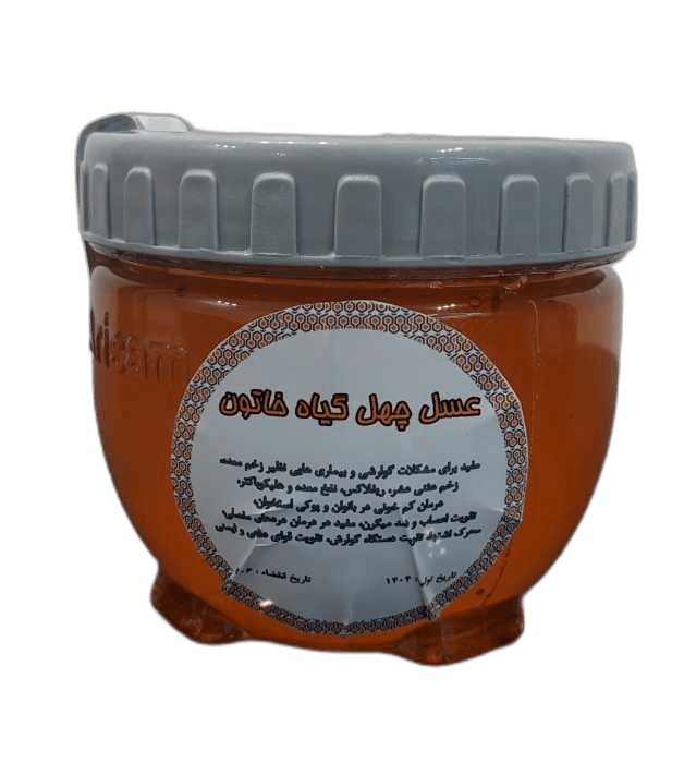 عسل درمانی و مخصوص چهل گیاه