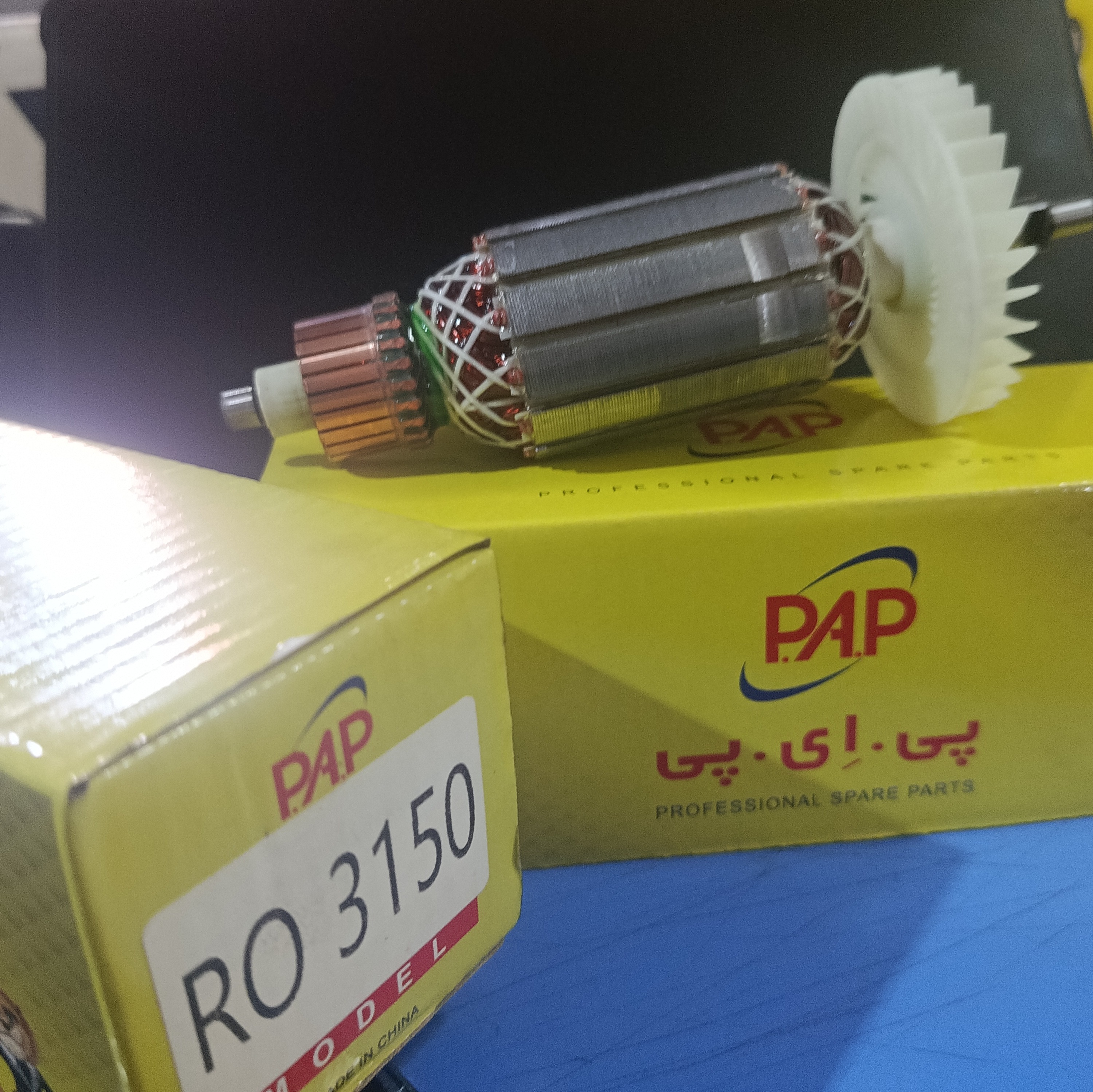 آرمیچر مینی 3150 رونیکس 