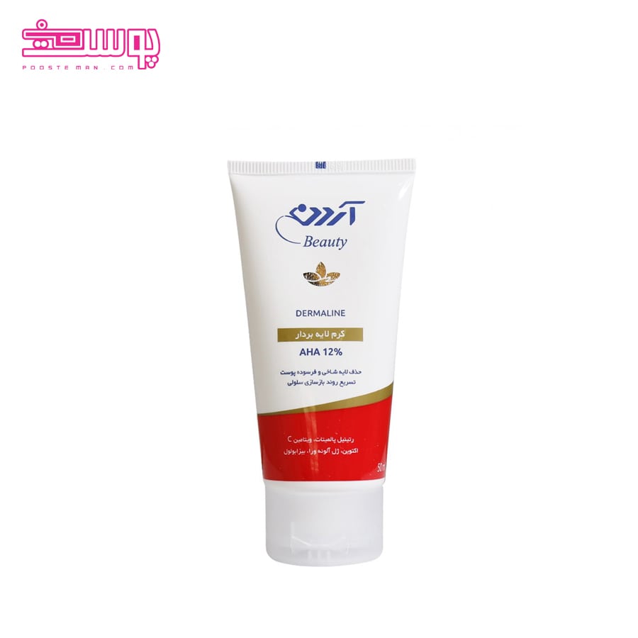 کرم لایه بردار آردن AHA 12 حجم 50ml