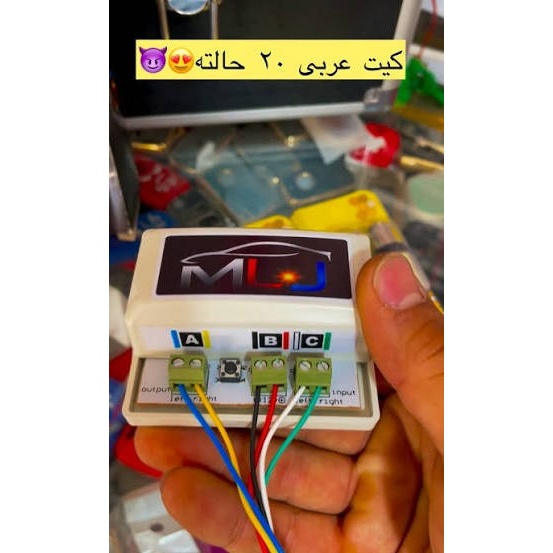 کیت عربی موتورسیکلت و خودرو