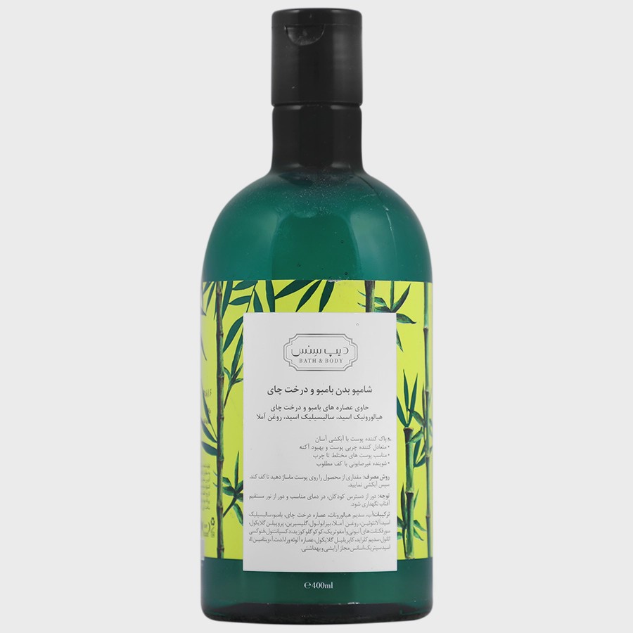 شامپو بدن با عصاره درخت چای و بامبو 400ml دیپ سنس