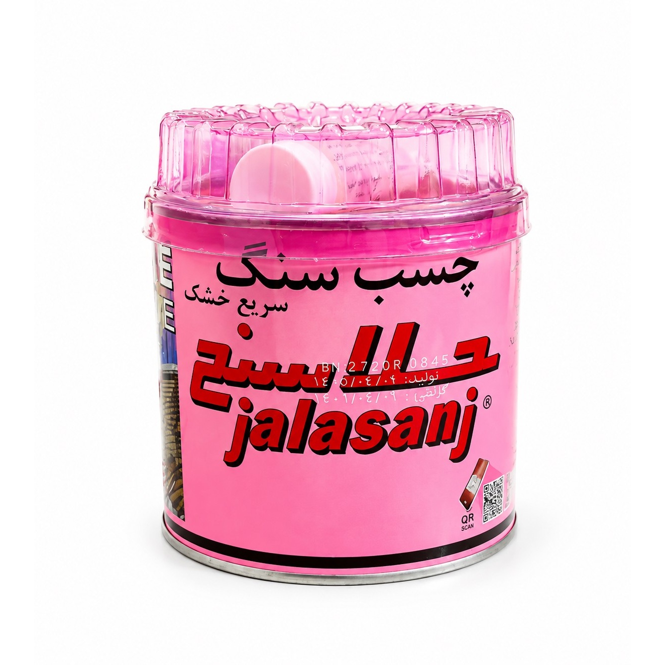 چسب سنگ جلاسنج کیلو
