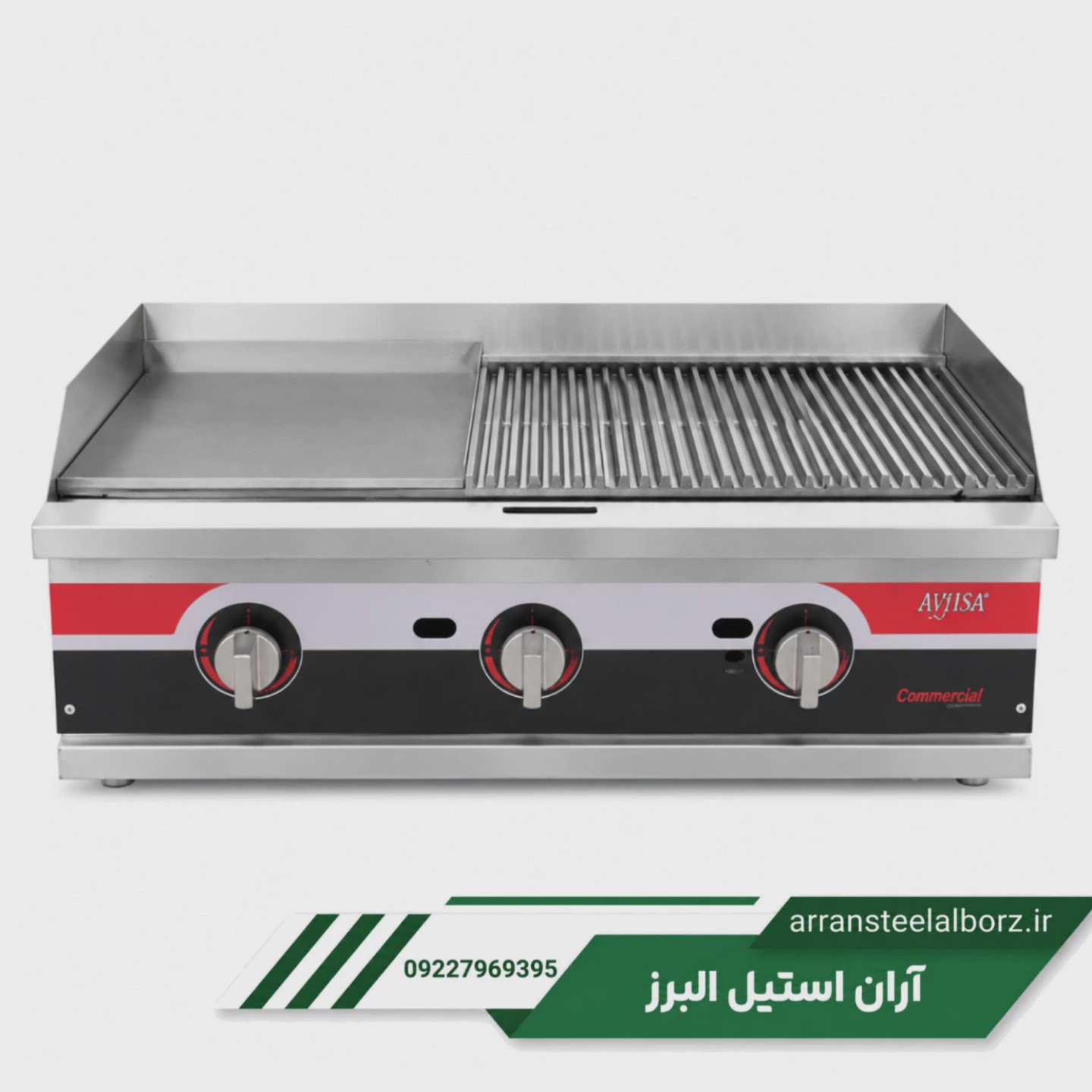 گریل ترکیبی 90 سانت مکث (60 روغنی 30 ذغالی)