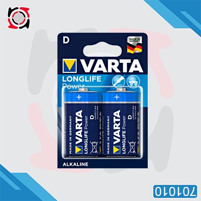باطری بزرگ VARTA آلکالین لانگ لایف پاور 2 عددی