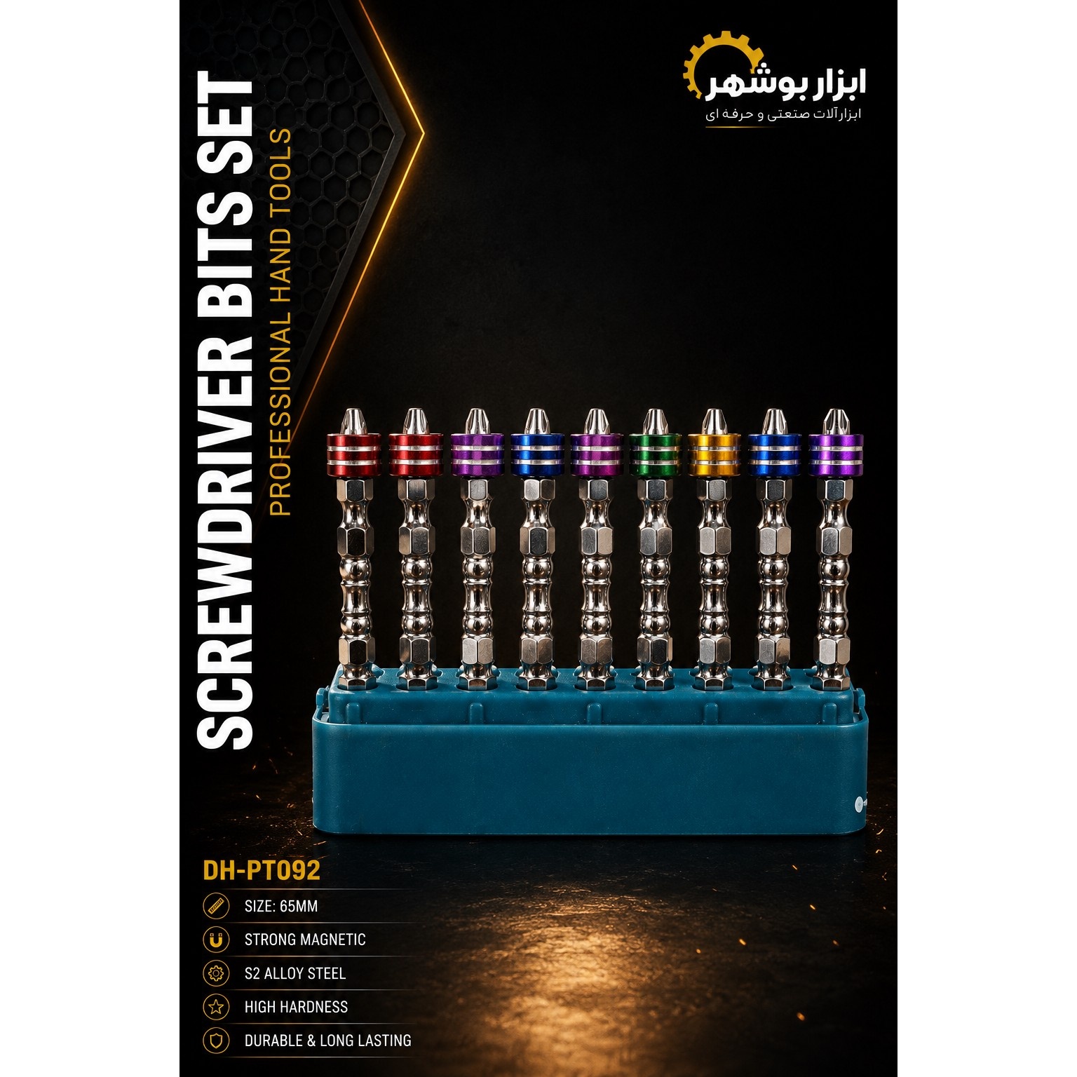 سری پیچ گوشتی 65 میلی متری با آهنربای قوی DUHENG MAX مدل DH-PT092