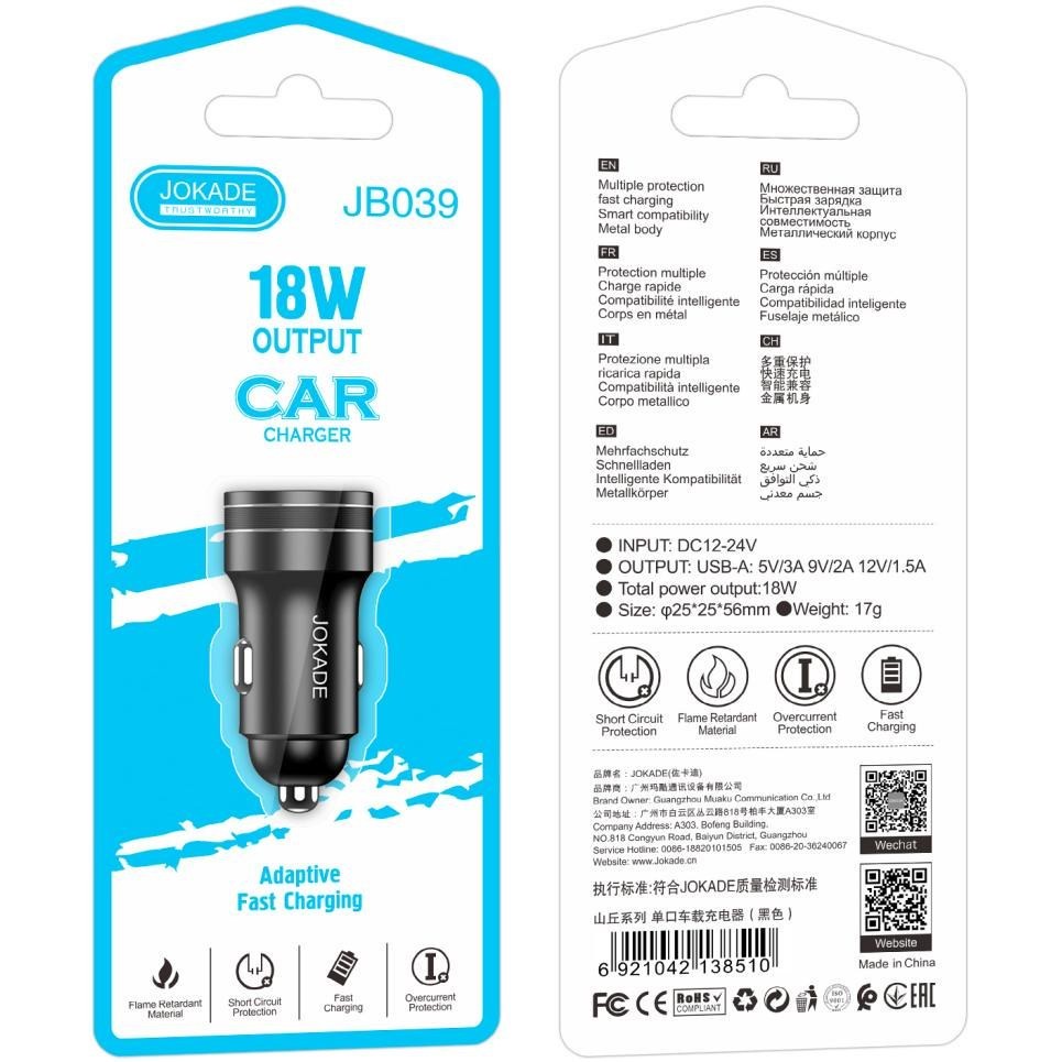 خرید شارژر فندکی فست Jokade JK039 ارسال فوری