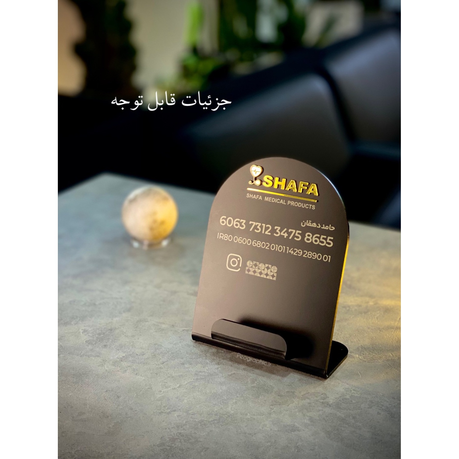 استند شماره کارت و QR کد رومیزی مینیمال مدل PEO3007