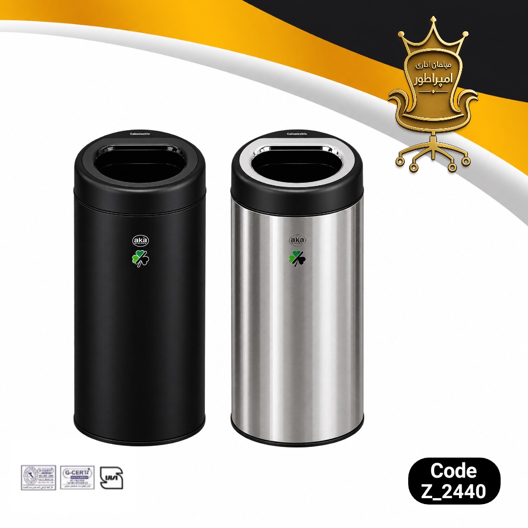 سطل زباله شوت بین آکا مدل Z2440 استیل ضد زنگ