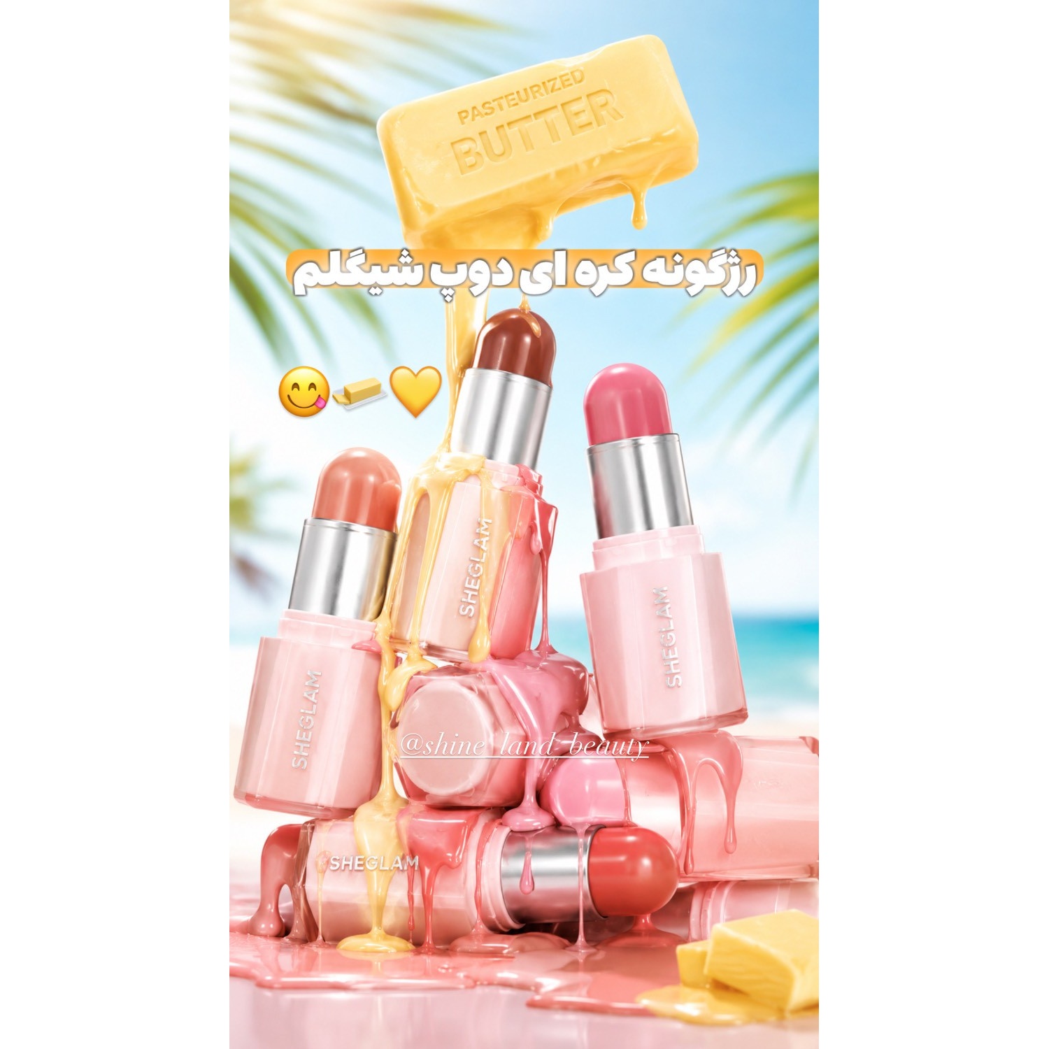 رژگونه کَره ای دوپ شی گل م