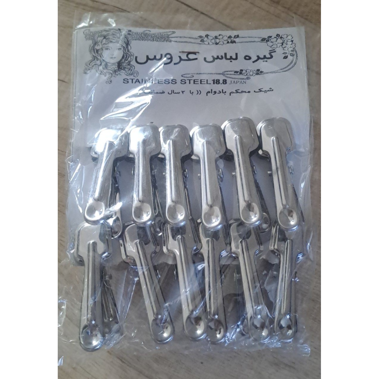 گیره لباس استیل عروس