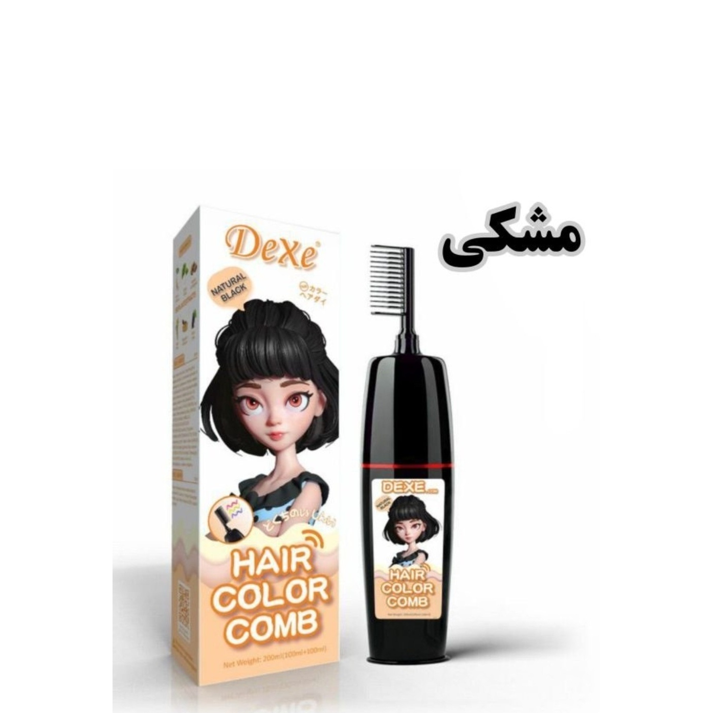 شامپو رنگ مو دکسی حجم 200 میل دکس DEXE