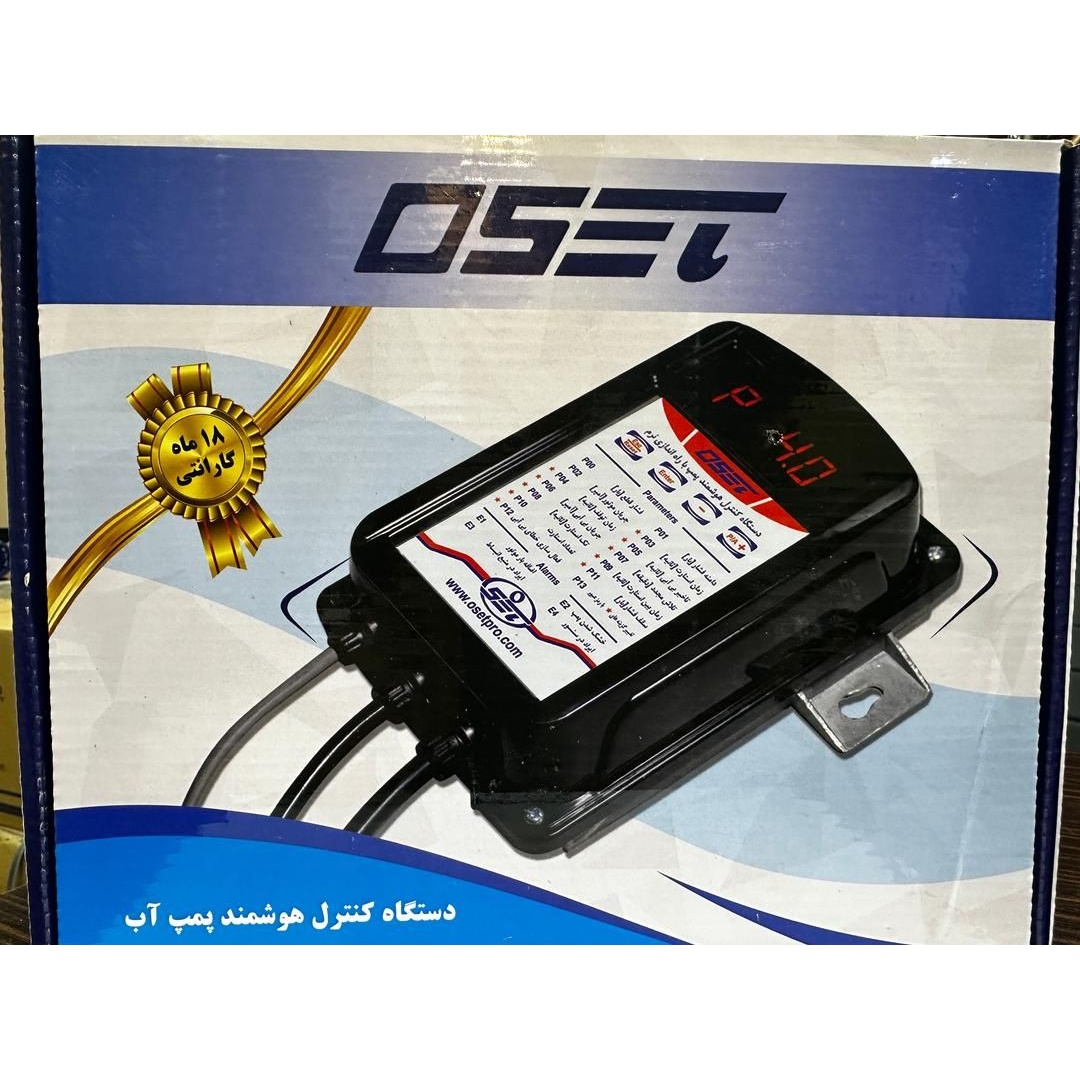 کنترل هوشمند برند اوست OSET(1سال گارانتی خدمات)