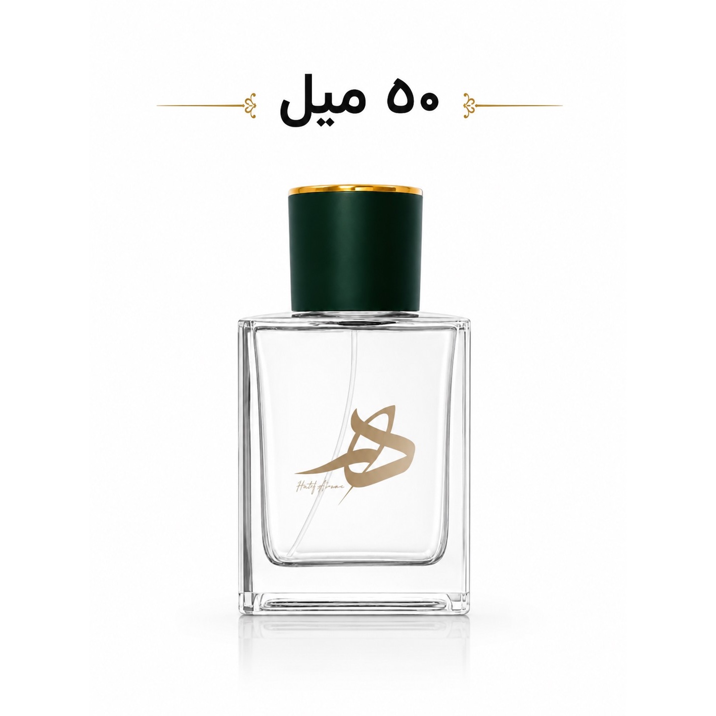 ادکلن HERMES - Terre d Hermes Parfum