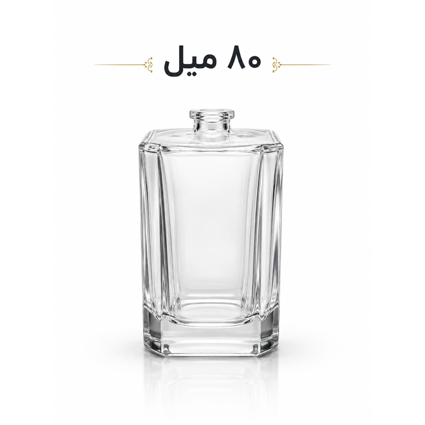 ادکلن HERMES - Terre d Hermes Parfum