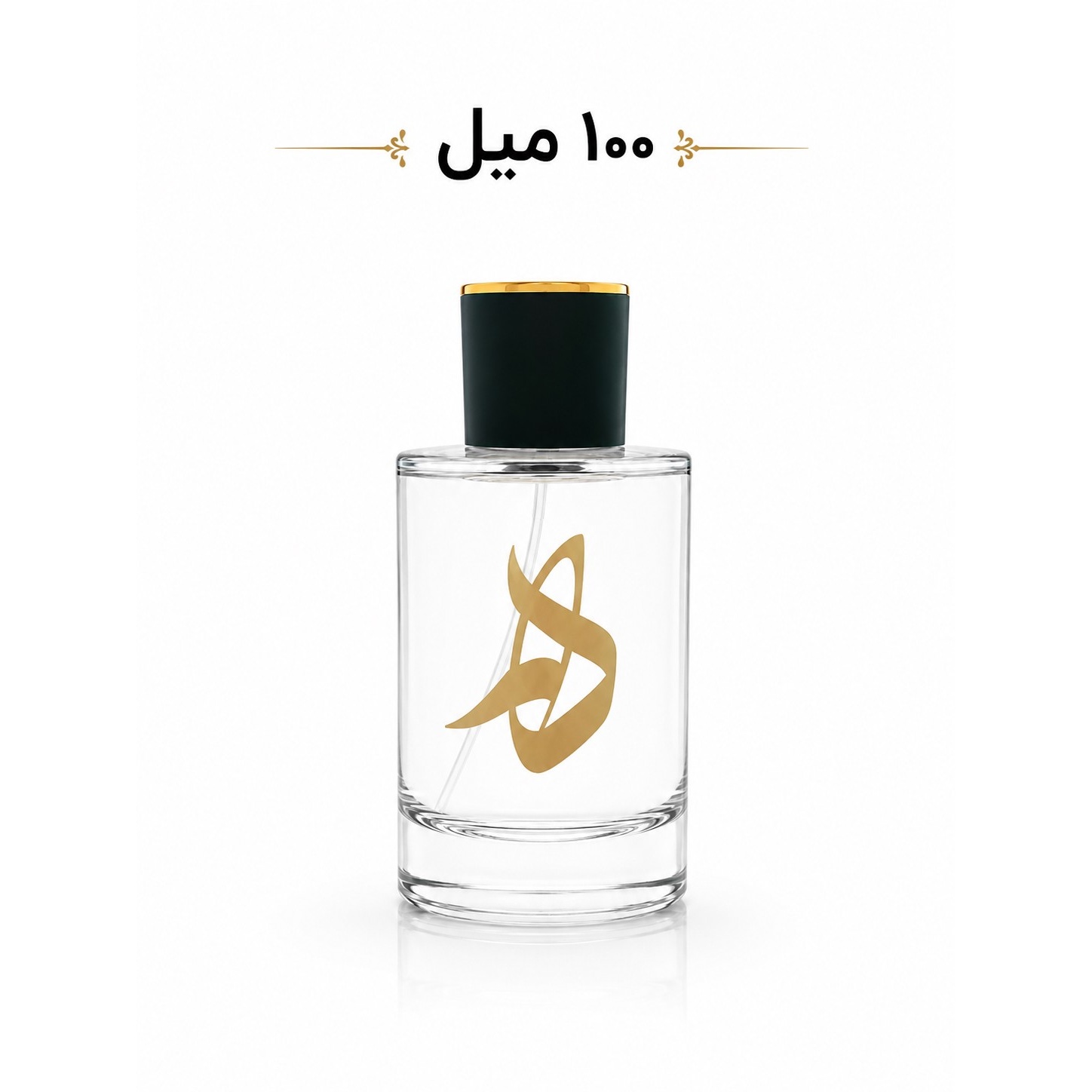 ادکلن HERMES - Terre d Hermes Parfum