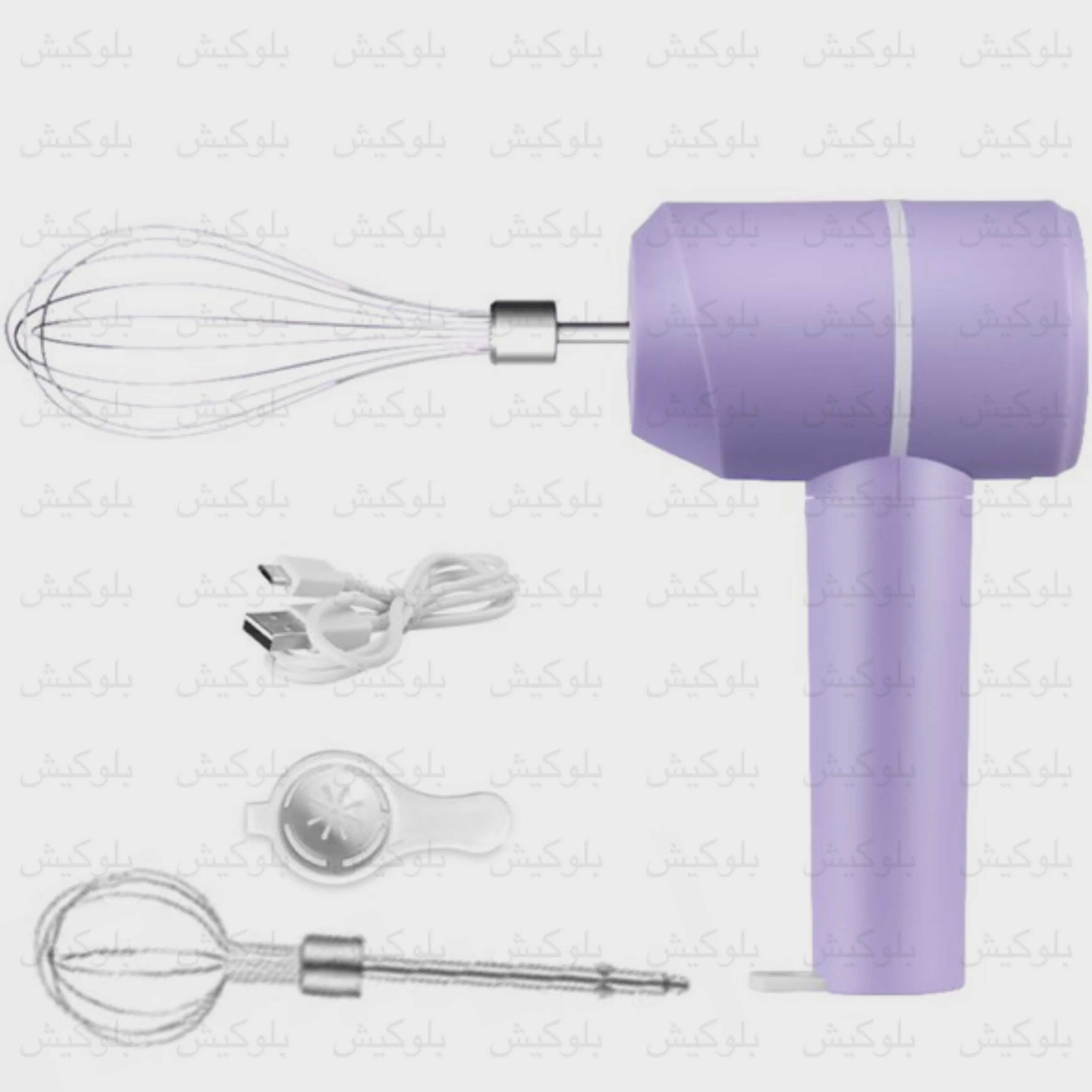 همزن شارژی بیسیم 2 سر آشپزخانه بنفش Wireless Hand Mixer بلوکیش