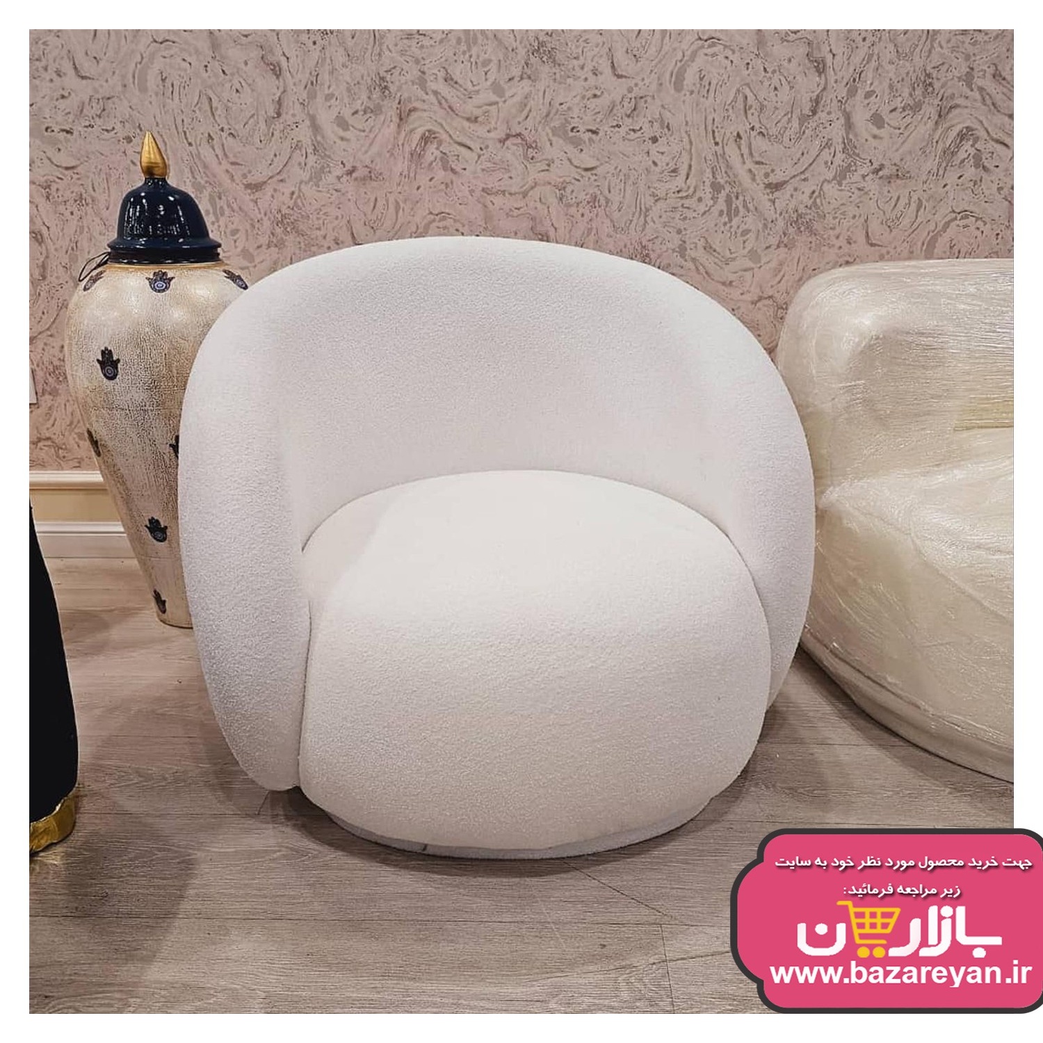 مبلمان تک ژورنالی تدی کد 97 ارسال به سراسر کشور