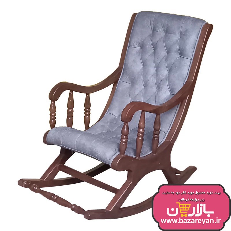 صندلی راک مدل راحتی کد 30